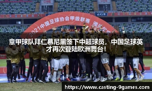 J9九游会平台