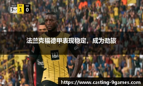 九游会登录入口
