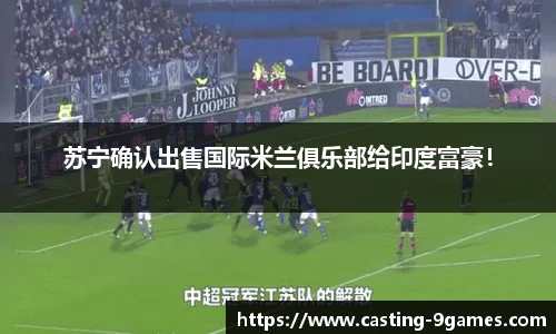 九游会