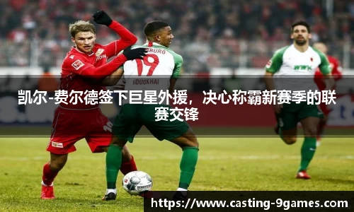 J9九游会官方网站