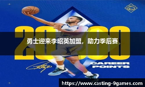 九游会登录入口