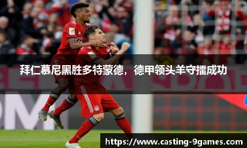 九游会官网