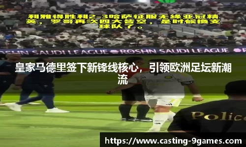 九游会官网