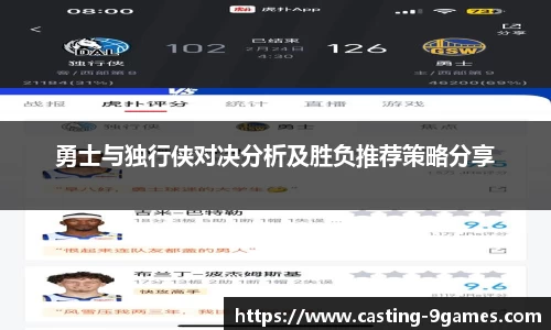 J9九游会官方网站